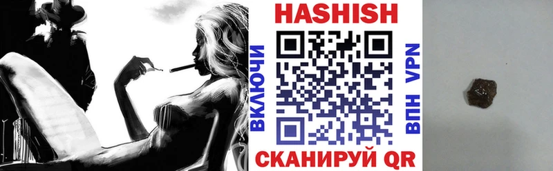 Где купить наркотики Хотьково ГАШ  Метамфетамин  МЕФ 