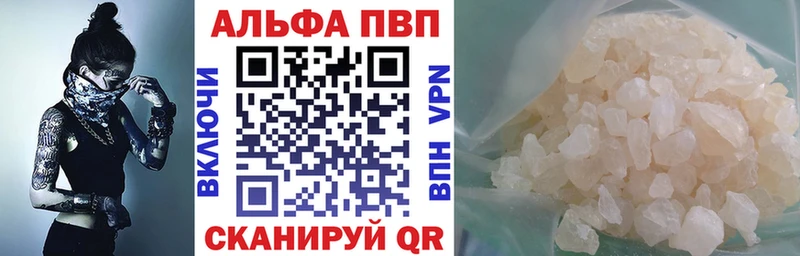 где купить наркоту  Хотьково  ссылка на мегу ONION  A PVP кристаллы 