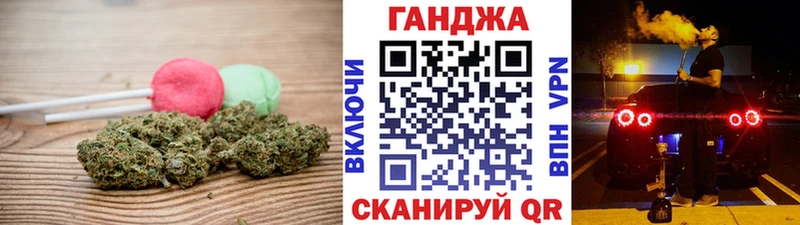 закладка  Хотьково  Canna-Cookies марихуана 