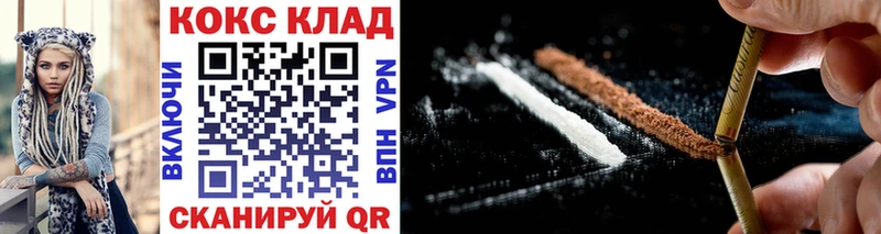 Cocaine Эквадор Хотьково