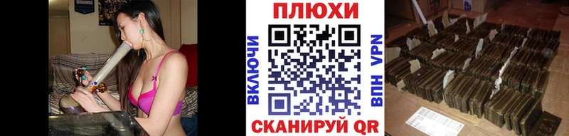 ГАШ убойный Хотьково