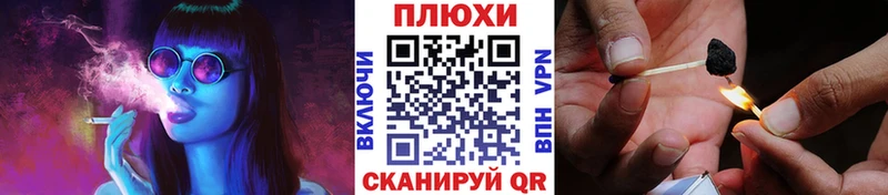 Гашиш хэш  Хотьково 