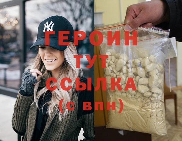 экстази Зеленокумск