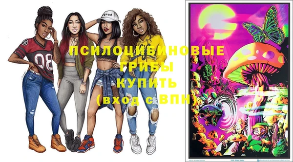 меф Наволоки