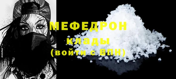меф Наволоки