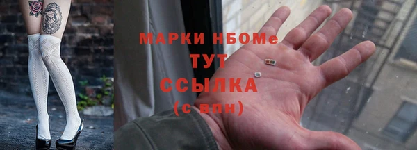 бутират Нефтекумск