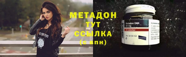 бутират Нефтекумск