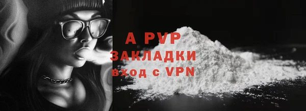 марки lsd Слюдянка
