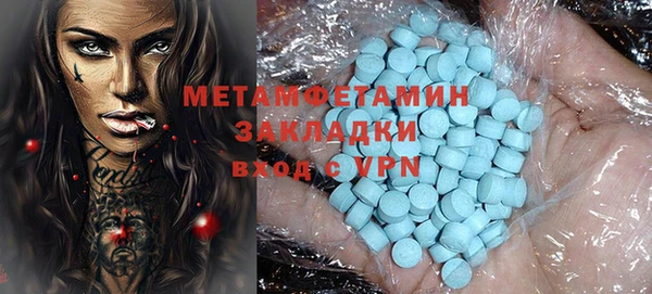 MESCALINE Вязники