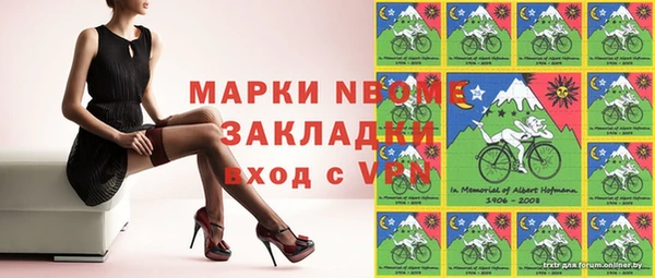 марки lsd Слюдянка