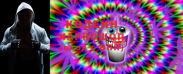 мяу мяу мука Снежинск