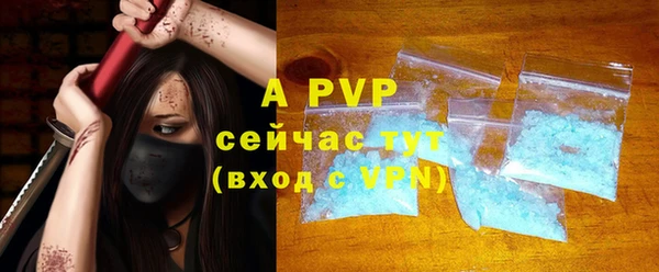бутират Нефтекумск