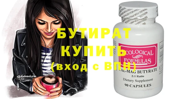 мяу мяу мука Снежинск