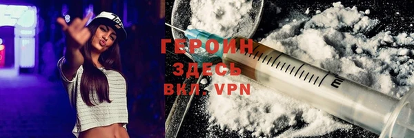 бутират Нефтекумск