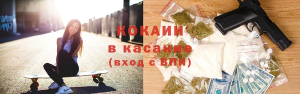 бутират Нефтекумск