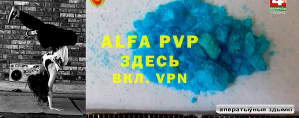 spice Зеленодольск