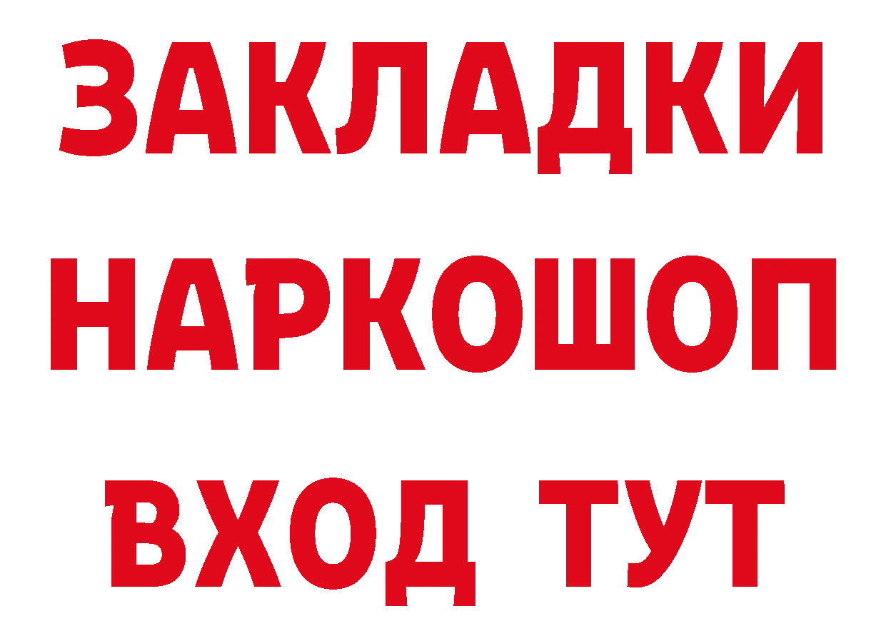 Бутират BDO 33% зеркало дарк нет ОМГ ОМГ Хотьково