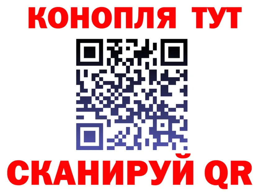 Canna-Cookies конопля как зайти darknet OMG Хотьково
