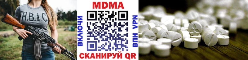 цена   Хотьково  MDMA Molly 