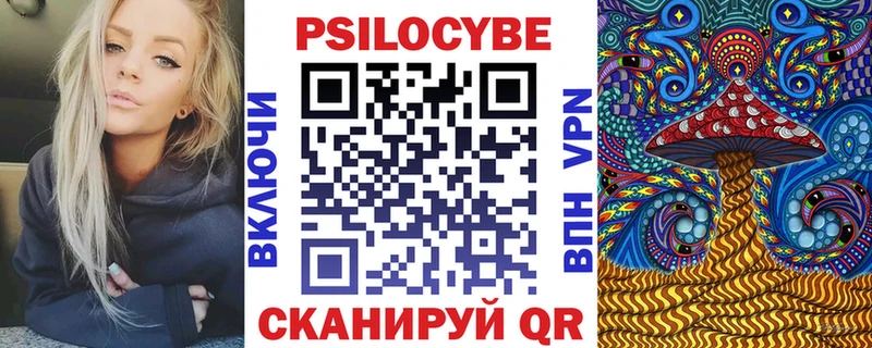 Псилоцибиновые грибы мухоморы  Хотьково 